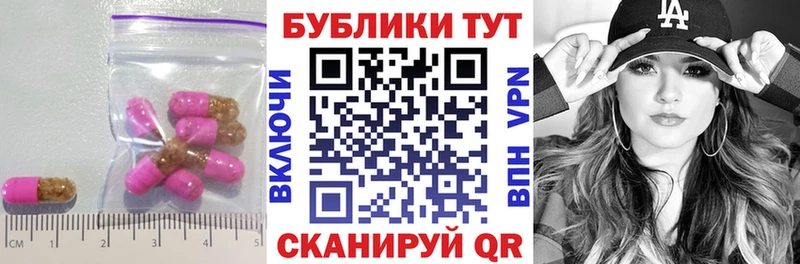 закладка Бахчисарай MEGA ссылки Экстази Дубай