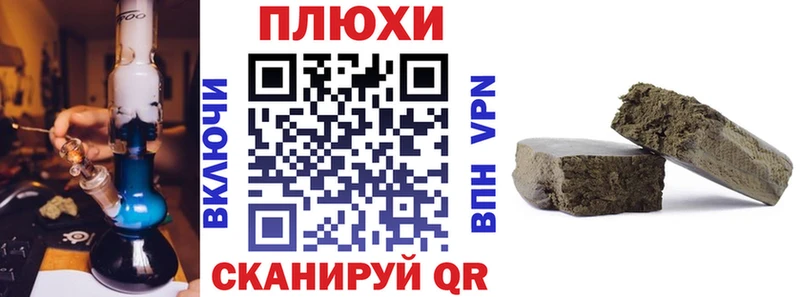omg как зайти  Бахчисарай  ГАШ 40% ТГК 