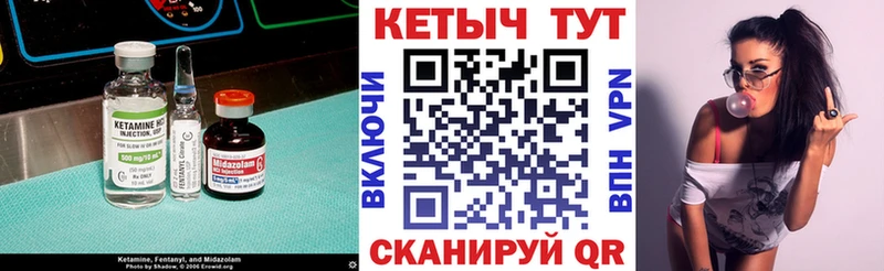 ссылка на мегу ССЫЛКА  купить  цена  Бахчисарай  КЕТАМИН VHQ 