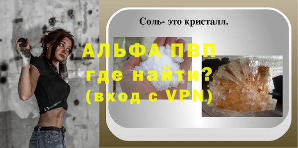 apvp Арсеньев
