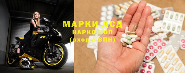 apvp Арсеньев