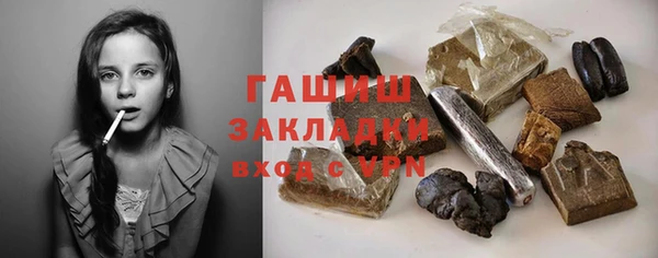 apvp Арсеньев