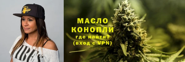 каннабис Аркадак