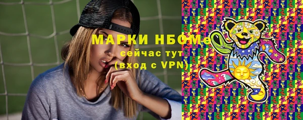 apvp Арсеньев