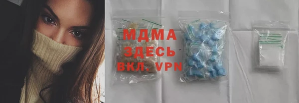 мдма Армянск