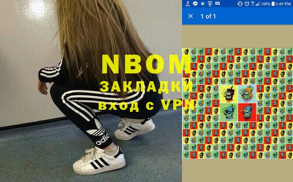 мдма Армянск