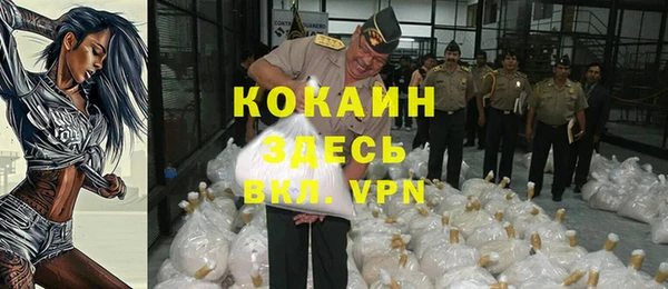 прущий лед Алексеевка