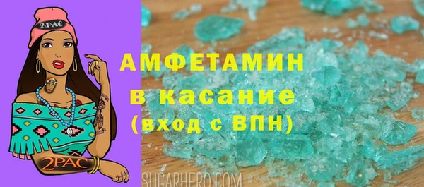 мдма Сафоново