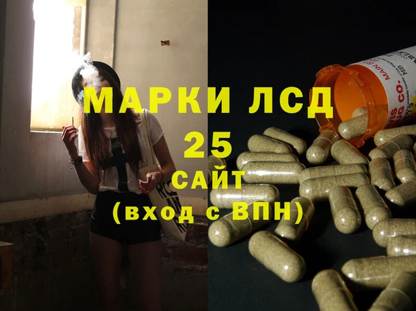 каннабис Аркадак