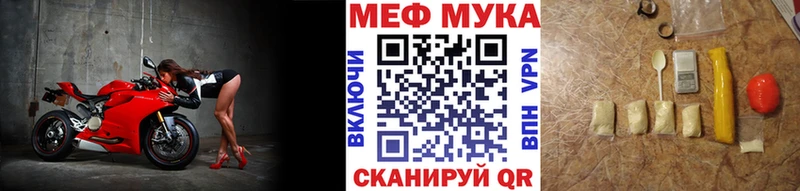 купить наркотик  Бахчисарай  KRAKEN онион  Меф кристаллы 