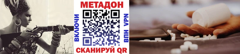 ссылка на мегу онион Бахчисарай Метадон кристалл