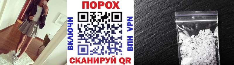 МЕТАМФЕТАМИН Декстрометамфетамин 99.9%  купить  сайты  Бахчисарай 