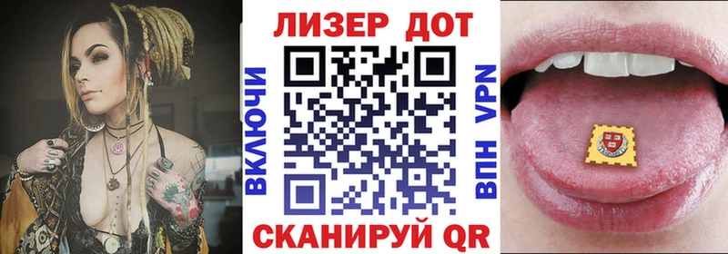 закладка Бахчисарай Марки N-bome 1,5мг