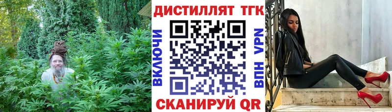 магазин продажи наркотиков  Бахчисарай  ТГК жижа 