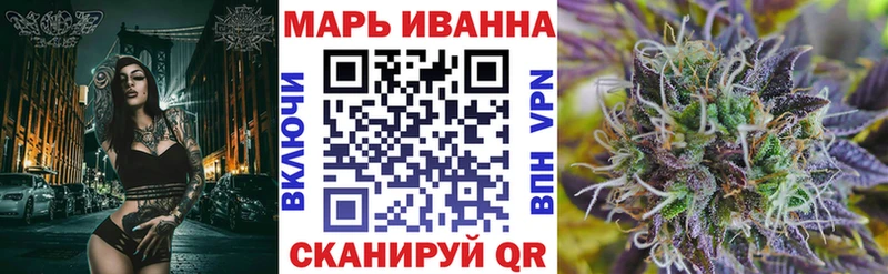 Марихуана Bruce Banner  Бахчисарай 